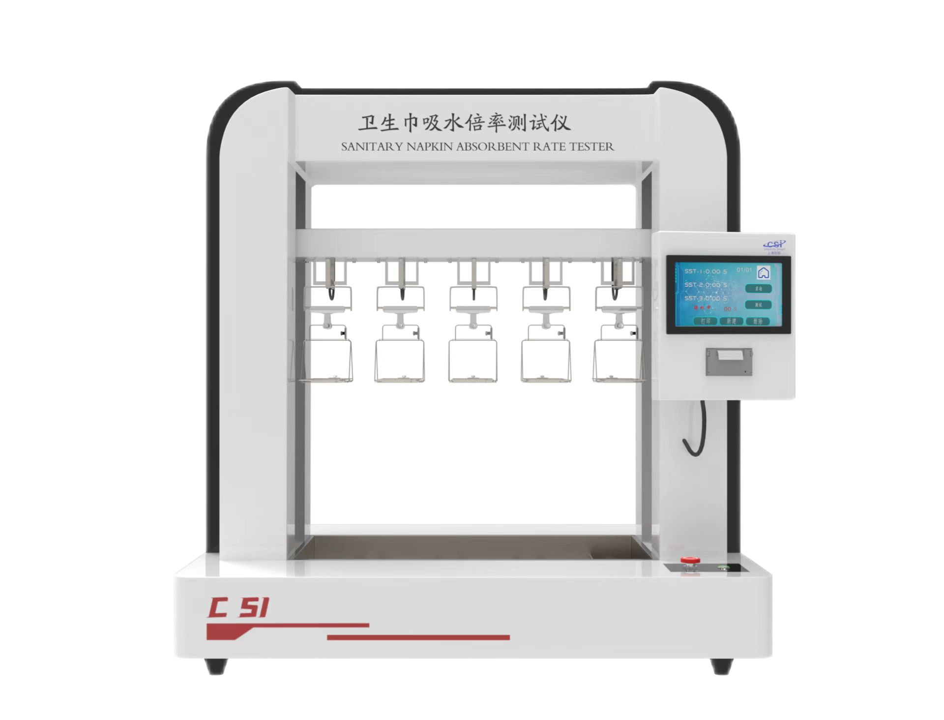 衛(wèi)生巾吸水倍率測試儀