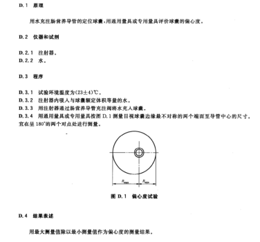 1740723695294357.png image.png