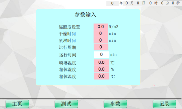 1742522351216501.png
